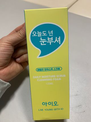 IO 아이오 오늘도 넌 눈부셔 - 데일리 스크럽 클렌징폼 — 5점을 준 리뷰어가 2021년 2월 올린 사용 사진