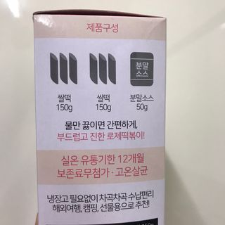 쎄미님이 올린 리뷰 사진 2