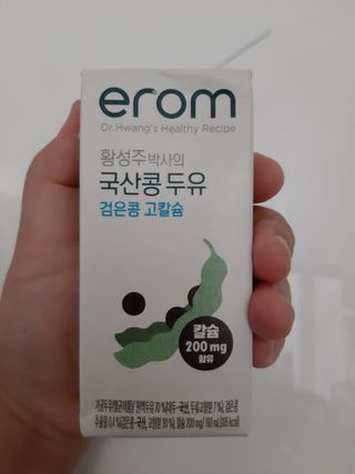이롬 erom 황성주박사의 국산콩 두유 검은콩 고칼슘 — 5점을 준 리뷰어가 2020년 12월 올린 사용 사진