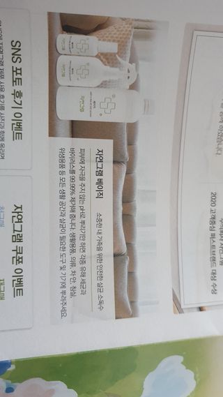 데이지맘님이 올린 리뷰 사진 2