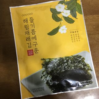 [해림맛김] 들기름에 구운 바삭바삭 김 4종 세트 + 1종 랜덤발송 총5개입 — 5점을 준 리뷰어가 2021년 2월 올린 사용 사진
