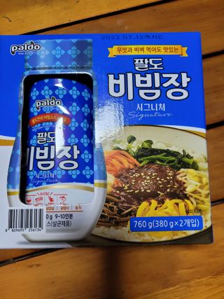 팔도비빔장 시그니처 380g 2개 — 5점을 준 리뷰어가 2022년 1월 올린 사용 사진