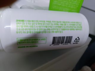 whol 키토클린 200ml - 항균항바이러스 강아지 눈 코 입 귀 세정탈취 고양이 턱드름제거 무향 워터리스 대용량 — 5점을 준 리뷰어가 2023년 2월 올린 사용 사진