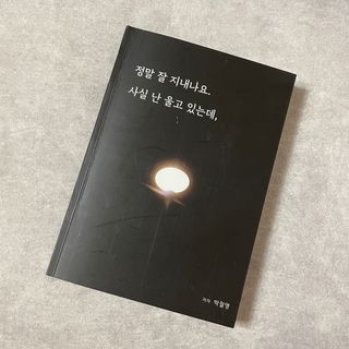 송이님이 올린 리뷰 사진 4