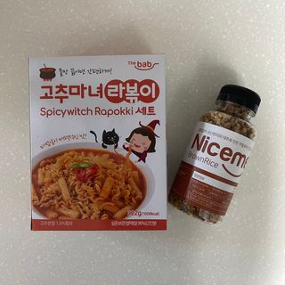 더밥  고추마녀 라볶이 +  나이스미 무설탕 현미후레이크 — 4점을 준 리뷰어가 2021년 10월 올린 사용 사진