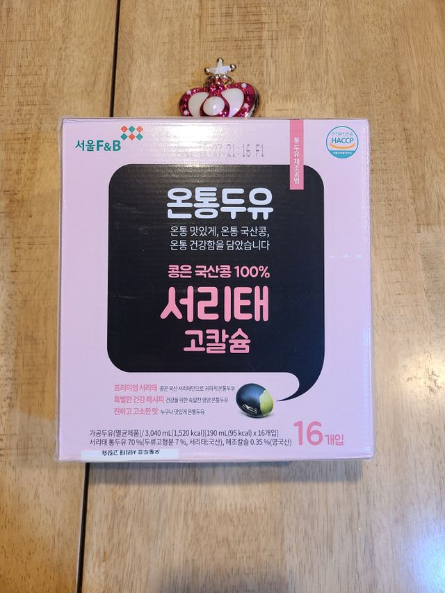 온통두유 서리태 고칼슘 190mL 리뷰 사진
