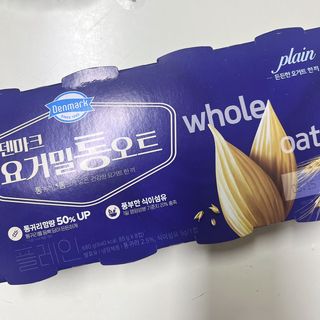 구매평★[2종 패키지]덴마크 요거밀 통오트 요거트(12,460원) — 5점을 준 리뷰어가 2025년 5월 올린 사용 사진