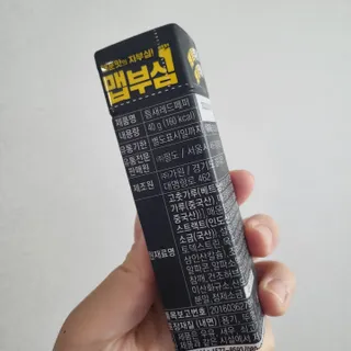 헬로썬님이 올린 리뷰 사진 2