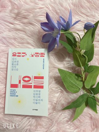 신우엘비님이 올린 리뷰 사진 1
