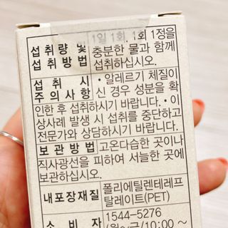 냐냐님이 올린 리뷰 사진 4