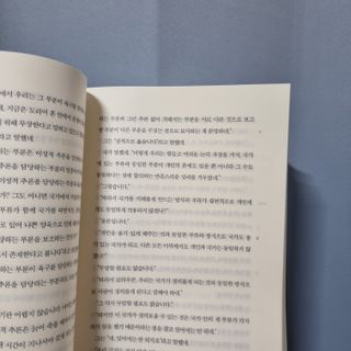 늄늄늄늄늄늄늄님이 올린 리뷰 사진 3