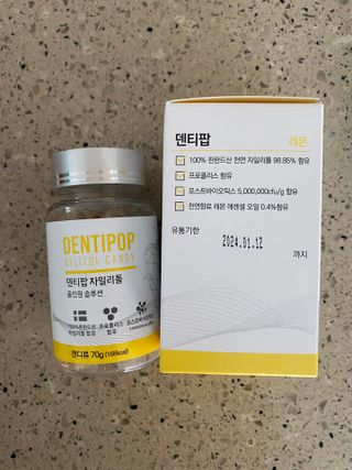 작심연구소 구취제거+충치예방+치아화이트닝 마법의 캔디 덴티팝3종(맛 랜덤 발송) — 5점을 준 리뷰어가 2022년 5월 올린 사용 사진