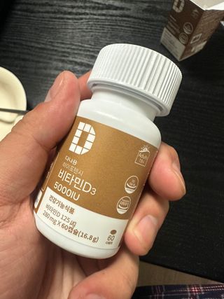 (NEW)다나음 하이포텐시 비타민D3 5000IU(60정/2개월분) — 5점을 준 리뷰어가 2023년 4월 올린 사용 사진