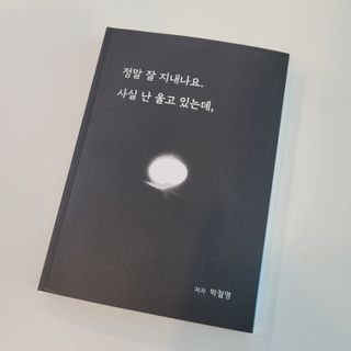 김샐님이 올린 리뷰 사진 1