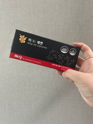 새롬바이오 리생 [미쾌변] 차전자피 식이섬유 건강기능식품 3팩 — 2.5점을 준 리뷰어가 2021년 6월 올린 사용 사진