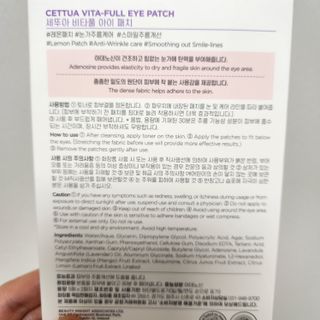 세뚜아(Cettua) [세뚜아] 비타풀 아이 패치 Cettua Vita-Full Eye Patch — 5점을 준 리뷰어가 2023년 9월 올린 사용 사진