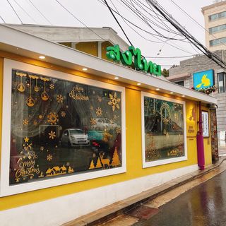 냐냐님이 올린 리뷰 사진 2