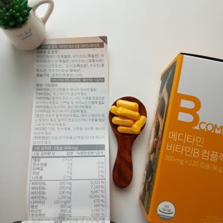 메디타민 비타민B 컴플렉스 — 4점을 준 리뷰어가 2021년 3월 올린 사용 사진