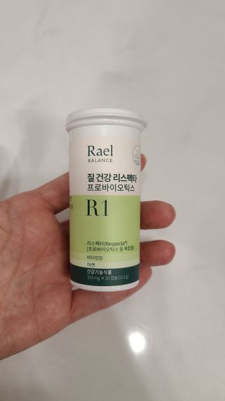 라엘 밸런스 3종 (질 건강 리스펙타 프로바이오틱스, 월경케어 보라지유, 요로건강 크랜베리) 랜덤 증정 1개 — 5점을 준 리뷰어가 2022년 12월 올린 사용 사진
