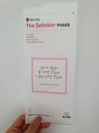[이지아 마스크] 애니가드 더솔루션마스크 KF80 대형 컬러 4종 — 5점을 준 리뷰어가 2021년 6월 올린 사용 사진