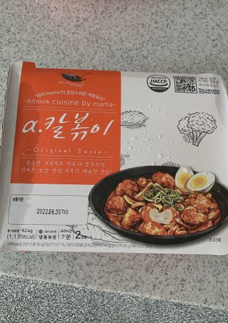 (주)어메이징팩토리 a.칼볶이 — 5점을 준 리뷰어가 2021년 8월 올린 사용 사진