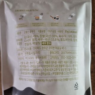 오봉산꽃부각 [만나식품] 오봉산 꽃부각 3가지 맛(오리지널, 새우맛, 매운고추맛) — 5점을 준 리뷰어가 2022년 12월 올린 사용 사진