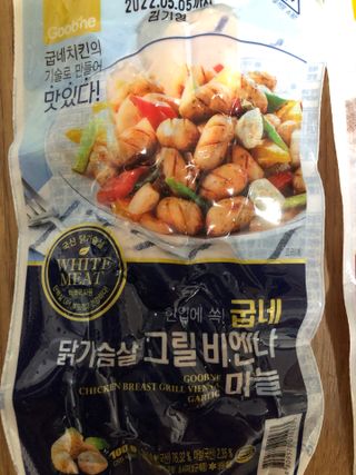 굽네몰 [굽네] 닭가슴살 비엔나 2종 8팩 — 5점을 준 리뷰어가 2021년 9월 올린 사용 사진
