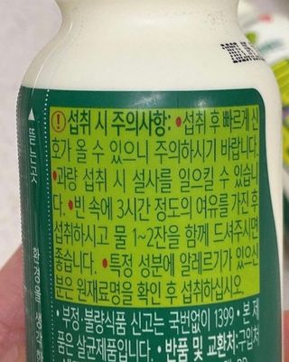 Mint님이 올린 리뷰 사진 3