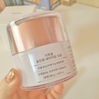 네이버에웹쭈님이 올린 리뷰 사진 3