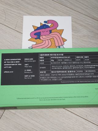[오프블랙] 얼굴톤이 달라지는 히비스커스티 브라이튼업 — 5점을 준 리뷰어가 2022년 6월 올린 사용 사진