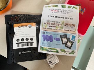 산그리메 국내산 호박차 100티백 대용량 삼각티백차 — 4.5점을 준 리뷰어가 2021년 6월 올린 사용 사진