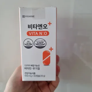프리마인 성큼다가온 봄, 이너뷰티를 챙겨야 피부도 화사하게, 컨디션도 활기차게. 흡수율을 높인 고효율 비타민. — 5점을 준 리뷰어가 2022년 4월 올린 사용 사진