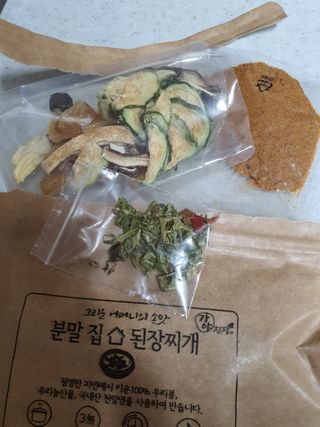 알콩마미v님이 올린 리뷰 사진 2