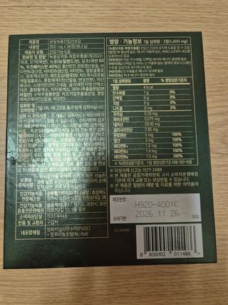 다솜다빈이아빠님이 올린 리뷰 사진 2