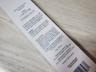 브에노 스킨셀 더마 앰플 — 5점을 준 리뷰어가 2021년 6월 올린 사용 사진