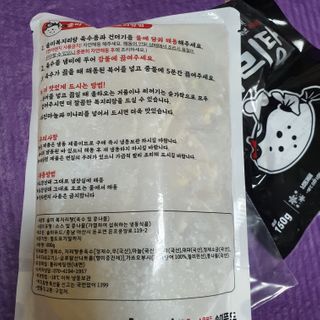 제이드님이 올린 리뷰 사진 4