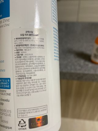 은지신님이 올린 리뷰 사진 2