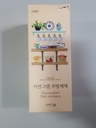 수니니님이 올린 리뷰 사진 1