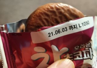 hosu.1230님이 올린 리뷰 사진 4