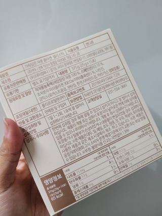 자연에온 가득담은 자몽 콜라겐 젤리스틱 2BOX — 4.5점을 준 리뷰어가 2021년 1월 올린 사용 사진