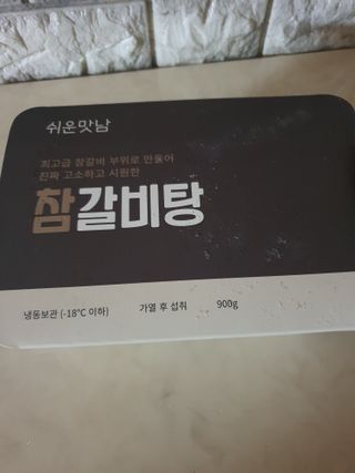 프로우먼님이 올린 리뷰 사진 1