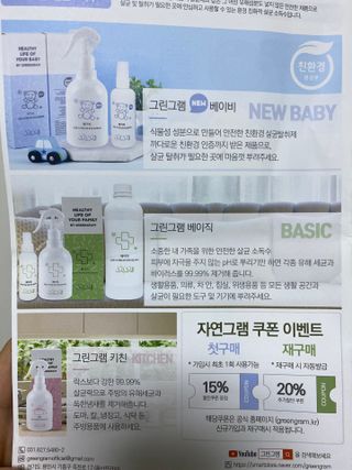 박유정님이 올린 리뷰 사진 3