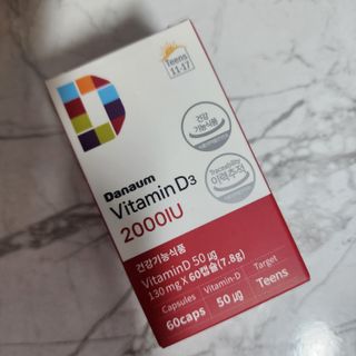 다나음 츄어블 비타민D 2000IU (130ml x 60캡슐) — 5점을 준 리뷰어가 2023년 10월 올린 사용 사진