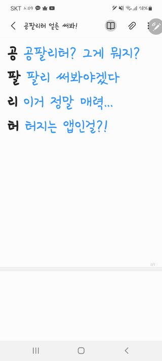 0.8L 마케팅팀 - — 4.5점을 준 리뷰어가 2021년 5월 올린 사용 사진