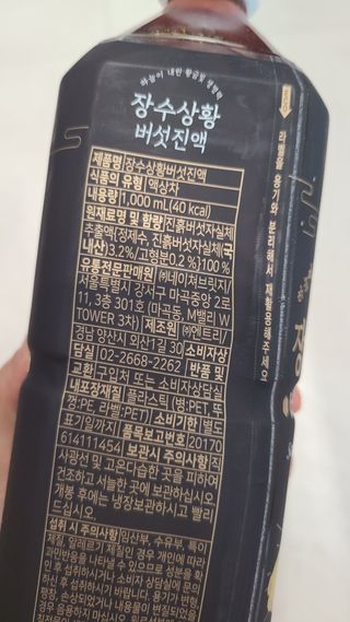 거니님이 올린 리뷰 사진 3