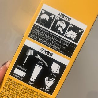 다슈코리아 다슈 포 맨 프리미엄 울트라 본드 젤 다운펌 — 5점을 준 리뷰어가 2021년 2월 올린 사용 사진