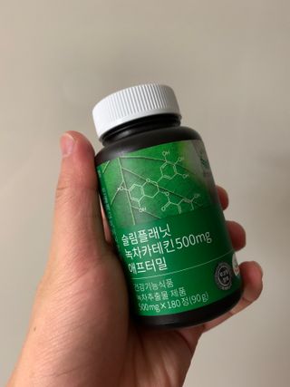 슬림플래닛 녹차카테킨 500mg 애프터밀 — 5점을 준 리뷰어가 2021년 8월 올린 사용 사진