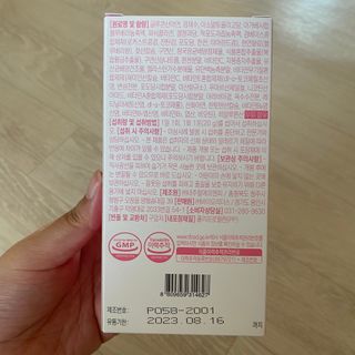[인디닥터] 면역 생생 핑크 이뮨 젤리 — 5점을 준 리뷰어가 2022년 5월 올린 사용 사진