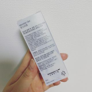 [바록스] 류현진 올인원 바디릴렉싱 몬스터겔 50ml — 5점을 준 리뷰어가 2021년 3월 올린 사용 사진