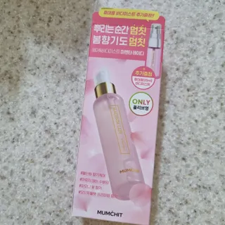멈칫(MUMCHIT) 멈칫 마젠타레이디 기획 set — 5점을 준 리뷰어가 2022년 4월 올린 사용 사진